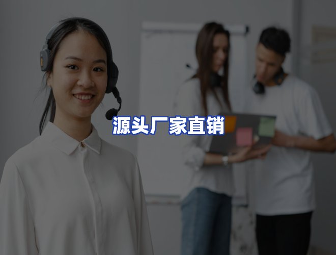 专业团队